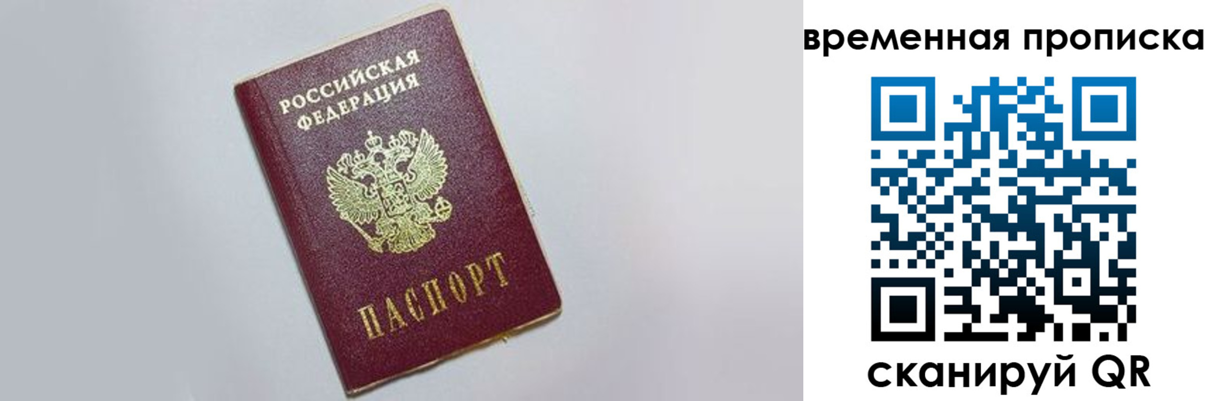 регистрация в Березниках