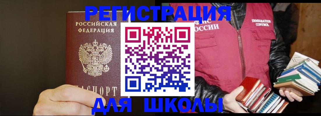 прописка поиск в Березниках