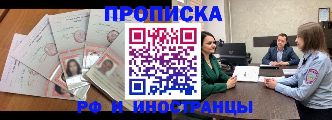 регистрация в Березниках